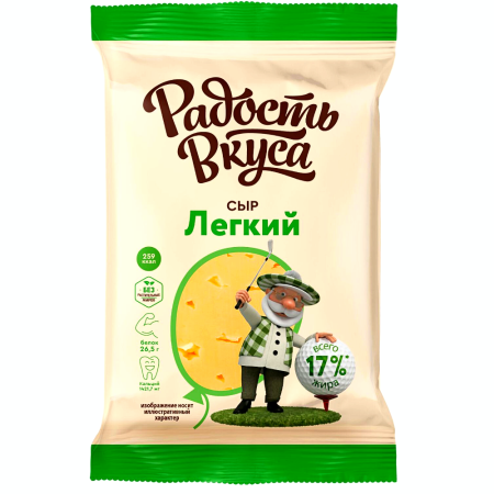 Сыр полутвердый Радость Вкуса Легкий 35% 