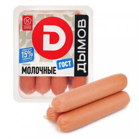 Сосиски Молочные Дымов ГОСТ