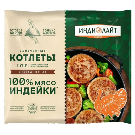 Котлеты из индейки домашние запеченные замороженные Индилайт 