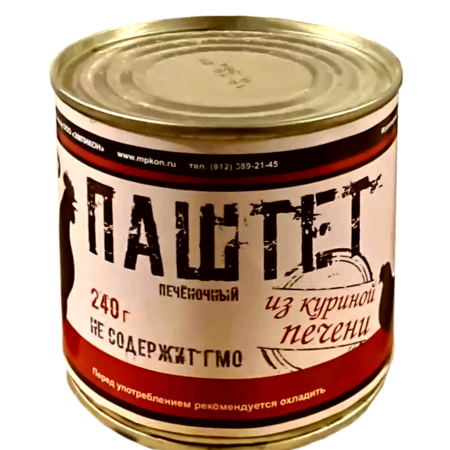 Паштет печёночный из куриной печени