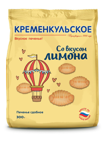 Печенье сдобное Кременкульское  "Со вкусом лимона", 300 г