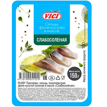 Сельдь слабосолёная филе-кусочки в масле VICI 