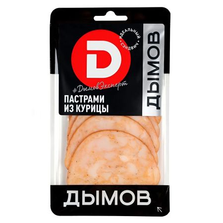 Пастрами из курицы нарезка, Дымов