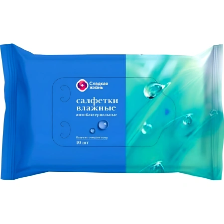 Влажные салфетки Антибактериальные Сладкая Жизнь,10шт