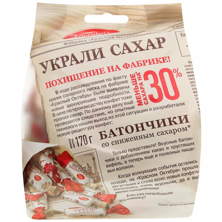 Батончики Украли Сахар со сниженным содержанием сахара Красный Октябрь 
