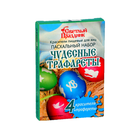 Красители пищевые для яиц "Пасхальный набор" Чудесные трафареты