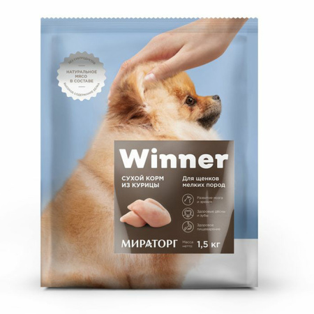 Сухой корм Winner для щенков мелких пород из курицы 