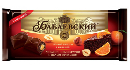 Шоколад Бабаевский с начинкой Апельсиновый брауни и целым фундуком, 165 г