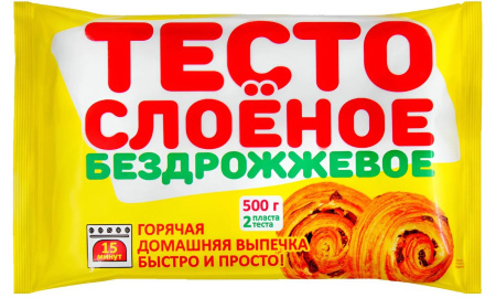 Тесто Талосто слоеное бездрожжевое замороженное