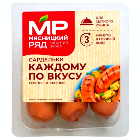 Сардельки "Каждому по вкусу" Мясницкий ряд