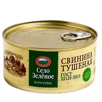 Свинина тушеная Село Зеленое Смоленская  Свинина тушеная Село Зеленое Смоленская
