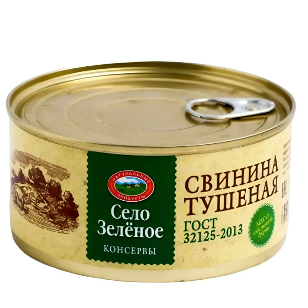 Свинина тушеная Село Зеленое Смоленская  Свинина тушеная Село Зеленое Смоленская