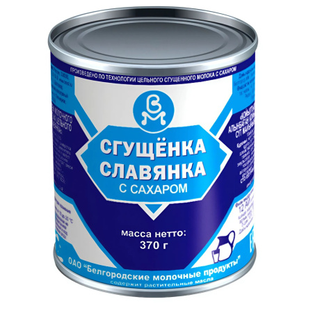 Сгущенка с сахаром 8,5% Славянка 