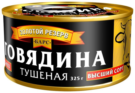 Говядина тушеная Золотой резерв БАРС ГОСТ, высший сорт, 325 г