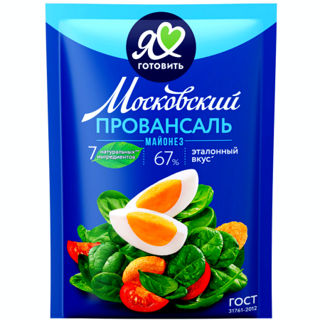 Майонез Московский провансаль 67%