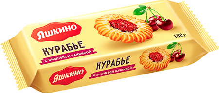 Печенье сдобное Курабье с вишнёвым джемом Яшкино