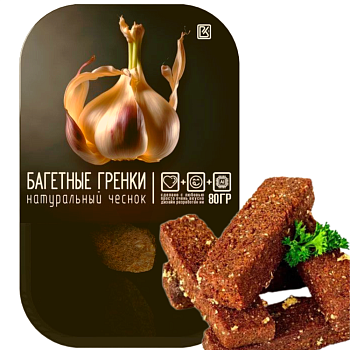 Гренки ВкусноКуб Багетные натуральный чеснок