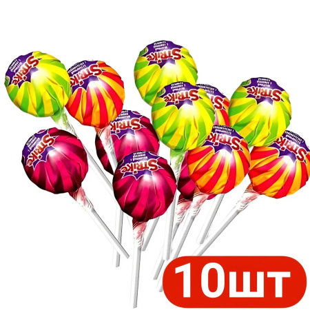 Страйк Карамель на палочке с жевательной конфетой ассорти 10шт