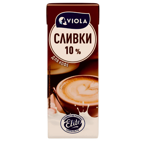 Сливки 10% ультрапастеризованные VIOLA