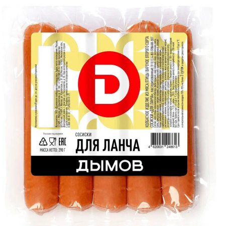 Сосиски Дымов для ланча
