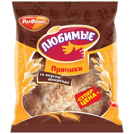Пряники Любимые со вкусом шоколада Рот Фронт