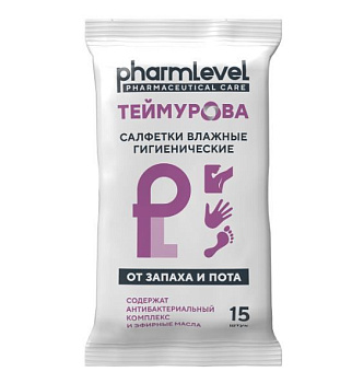 Салфетки влажные гигиенические от запаха и пота pharmlevel ТЕЙМУРОВА