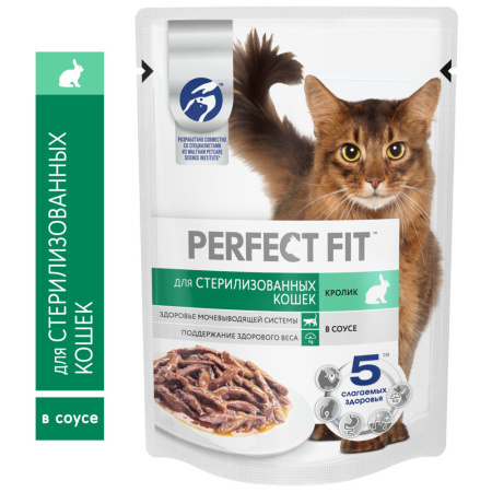 Корм влажный Perfect Fit для кошек Кролик в соусе, 75 г