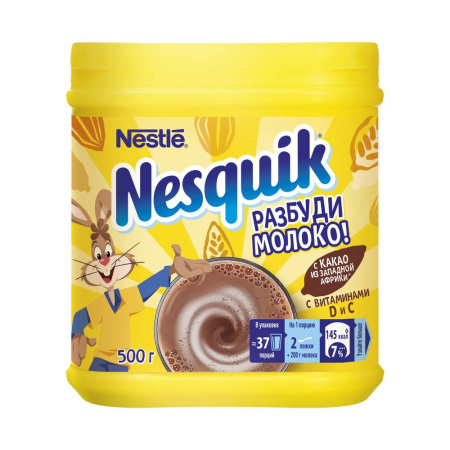 Какао-напиток Nesquik быстрорастворимый 500 г