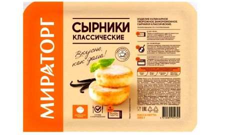 Сырники Мираторг классические замороженные 