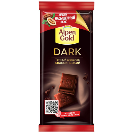 Шоколад Alpen Gold Dark темный классический 80 г
