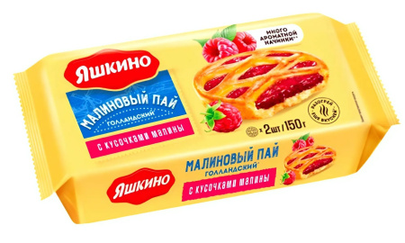 Печенье Голландский пай с малиновой начинкой Яшкино
