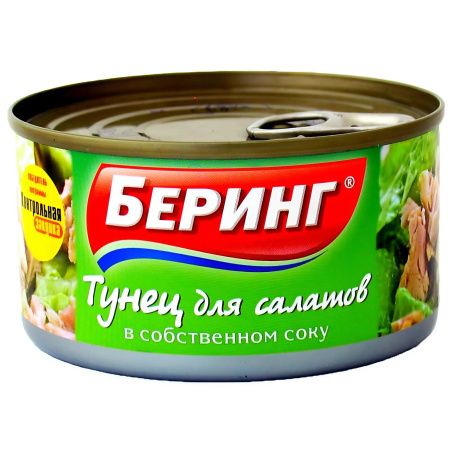 Тунец Беринг для салата в собственном соку