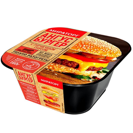 Бургер Ангус с горчичным соусом Мираторг замороженный