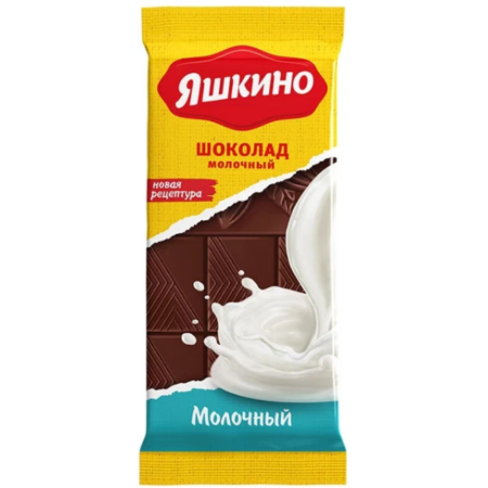 Шоколад молочный Яшкино