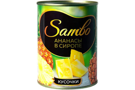Ананасы консервированные кусочки Sambo