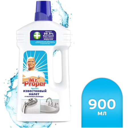 Гель против известкового налета Mr. Proper