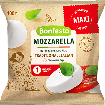 Сыр мягкий Моцарелла Bonfesto, 1 шарик