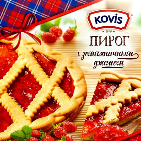 Пирог Kovis с земляничным джемом 