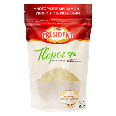 Творог President  "Рассыпчатый" 9% 