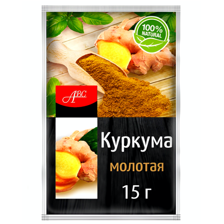 Куркума АВС Премиум молотая