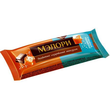 Мини-рулет бисквитный Соленая карамель Мэлори