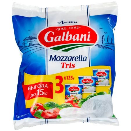 Сыр Galbani Моцарелла Tris мягкий 45%
