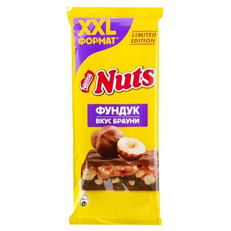 Шоколад молочный Nuts Фундук вкус брауни 