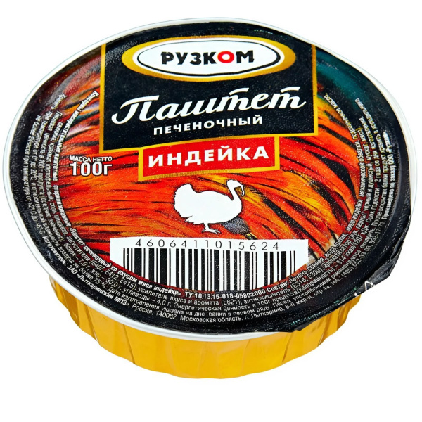 Паштет печеночный "Индейка" Рузком Паштет печеночный "Индейка" Рузком