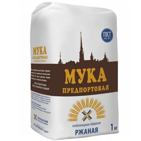Мука Предпортовая ржаная хлебопекарная обдирная 