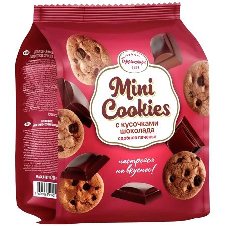Печенье Mini Cookies с кусочками шоколада 