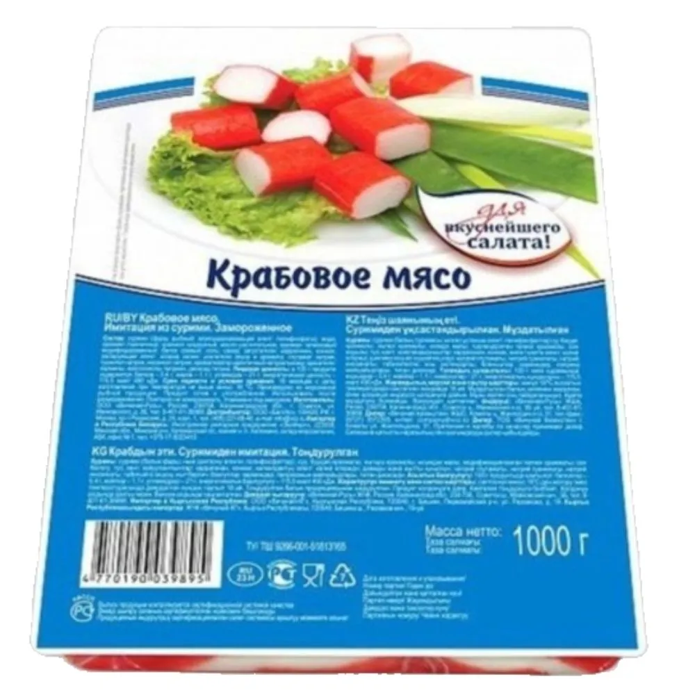 Крабовое мясо VICI замороженное купить недорого: низкая цена на крабовое  мясо vici замороженное в Москве с доставкой