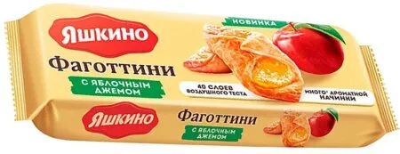 Печенье Фаготтини слоеное с яблочным джемом 125 гр г. в Москве по ...