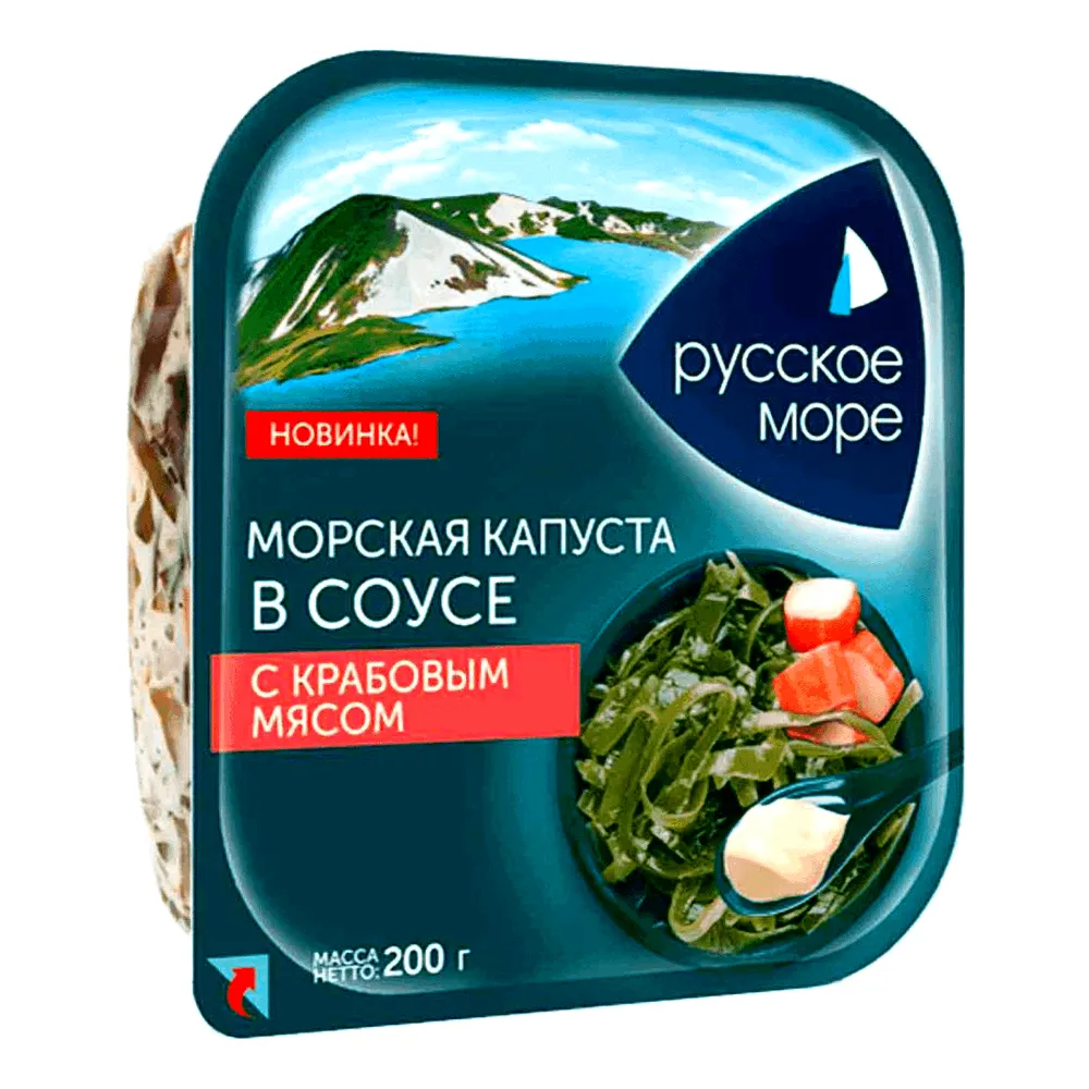 Салат Русское море морская капуста в соусе с крабовым мясом купить  недорого: низкая цена на салат русское море морская капуста в соусе с крабовым  мясом в Москве с доставкой