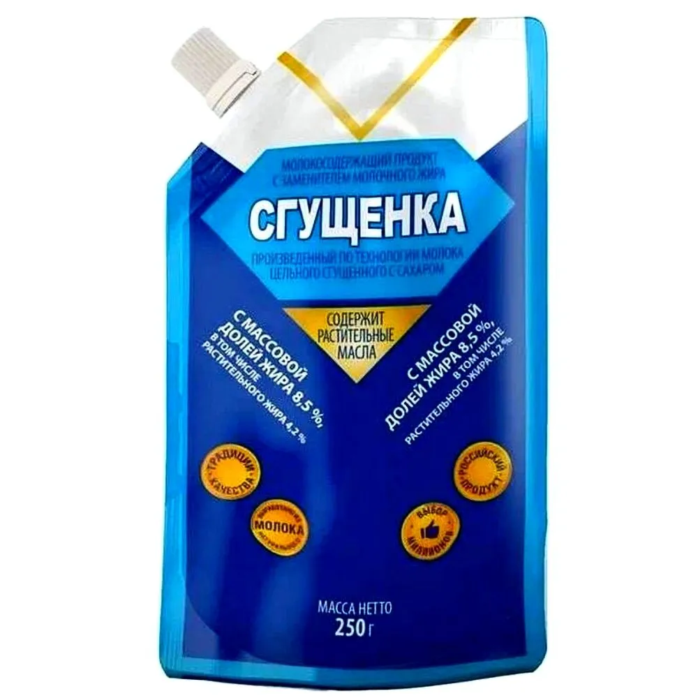 Сгущенка с сахаром 8,5% Эрконпродукт 250 гр г. в Москве по низкой цене ...